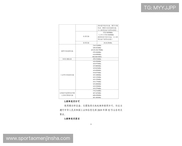 悦凯娱乐报名网站最新入口指南，快速注册流程详解助你轻松开启游戏之旅