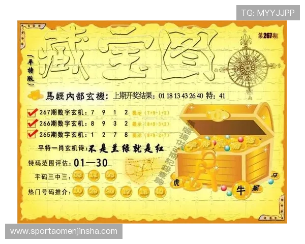 新澳门彩官方网站详细介绍,帮助玩家了解最新优惠活动与高效的账户安全保障措施