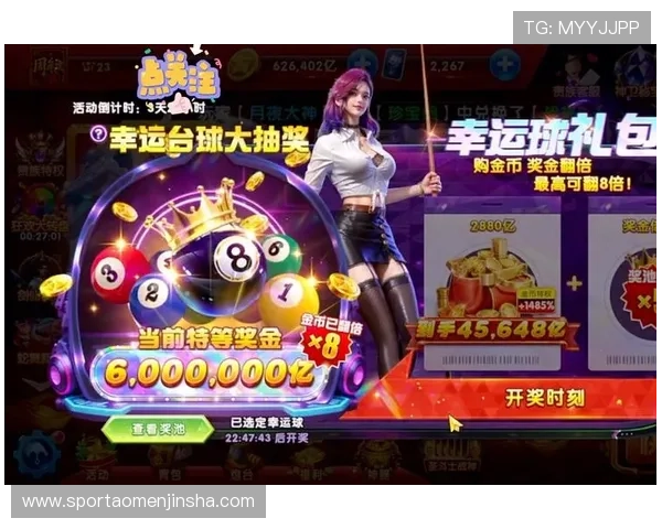 澳门棋牌滚球高胜率技巧揭秘帮助玩家提升游戏体验与盈利能力